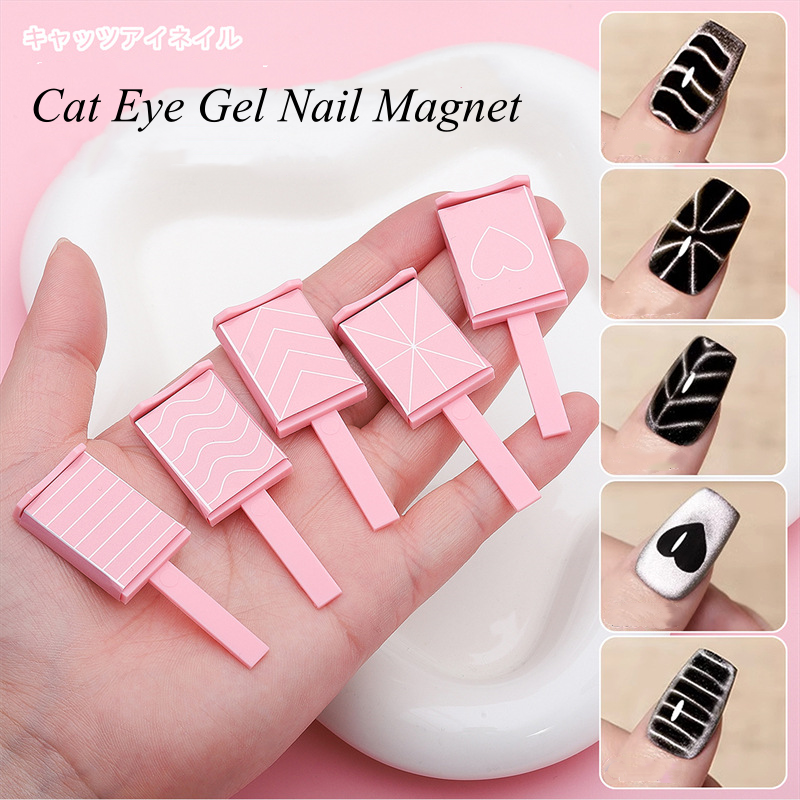 Nail Star Cat Eye  Magnet